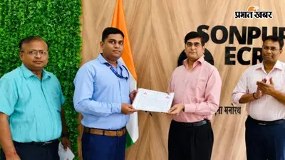 सोनपुर मंडल के सतर्क रेलकर्मी हुए सम्मानित, सूझबूझ से टालीं संभावित रेल दुर्घटनाएं