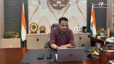 मधुबनी: टीबी अभियान की समीक्षा में डीएम का बड़ा एक्शन, अनुपस्थित PHC प्रभारी का वेतन रोकने का निर्देश