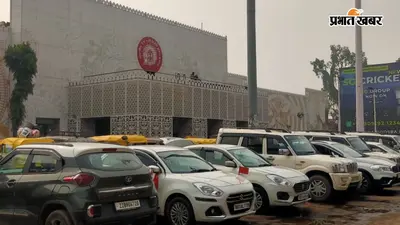 अमृत भारत स्टेशन योजना की रफ्तार धीमी, आरा और बिहिया स्टेशन पर दो साल बाद भी 10% काम नहीं