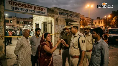 मुजफ्फरपुर: बोचहां में करेंट लगने से बिल्डिंग कारीगर की मौत, पोस्टमार्टम को लेकर पुलिस व परिजनों में नोकझोंक