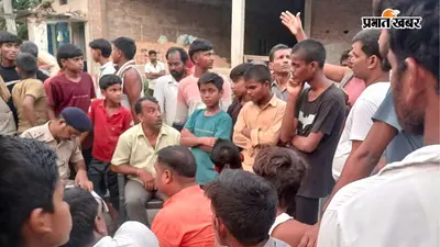 वैशाली के महनार में करंट लगने से 10 वर्षीय बालक की मौत, छत पर खेलते समय हुआ हादसा