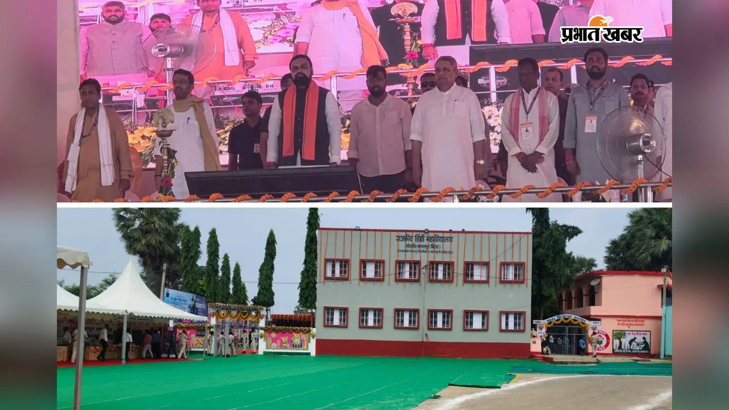 गोराडीह से सीएम सम्राट ने 211 डिग्री कॉलेजों का किया उद्घाटन, बोले- भागलपुर में खुलेगा एक और विश्वविद्यालय