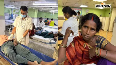 PMCH में शुरू हुई नई ट्रायज व्यवस्था, इमरजेंसी में पहुंचते ही 5 मिनट के भीतर शुरू हो रहा मरीजों का इलाज
