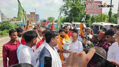 प्रदेश अध्यक्ष बनने के बाद पहली बार गृह क्षेत्र पहुंचे विशाल कुमार, कार्यकर्ताओं ने किया जोरदार स्वागत