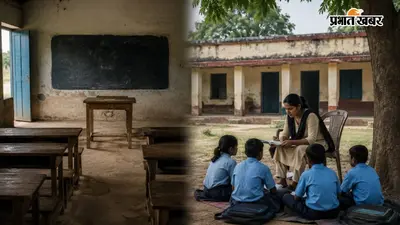 हाईकोर्ट के आदेश पर सामने आई यूपी के 16 हजार स्कूलों की हकीकत, कहीं एक शिक्षक तो कहीं स्कूल ही बंद