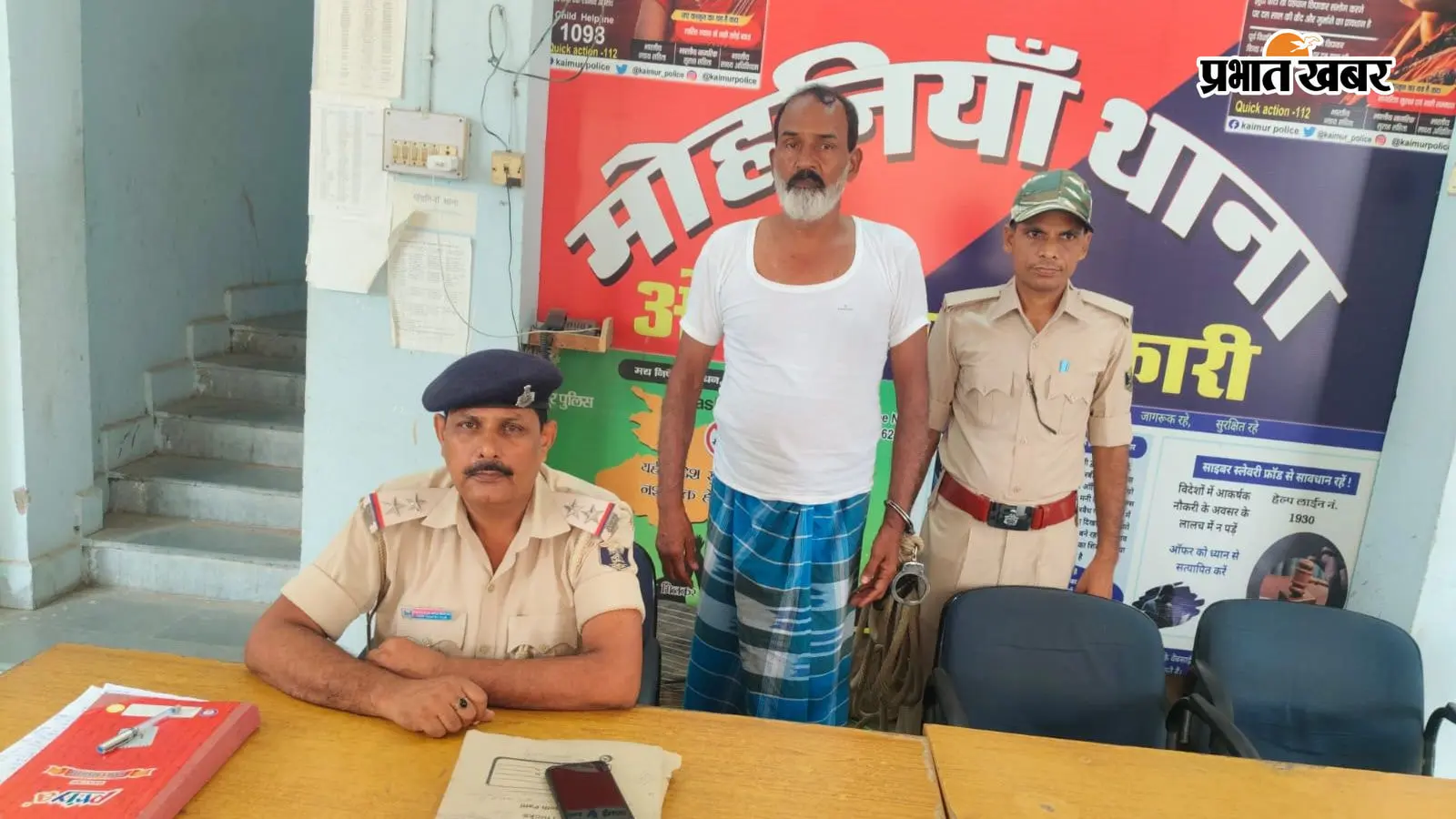 मोहनिया अस्पताल में डॉक्टर से मारपीट मामले में एक आरोपी गिरफ्तार, न्यायिक हिरासत में भेजा गया