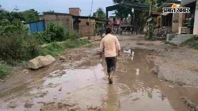 जान जोखिम में डालकर स्कूल जा रहे बच्चे, बंजरिया की जर्जर सड़क पर ग्रामीणों का फूटा गुस्सा