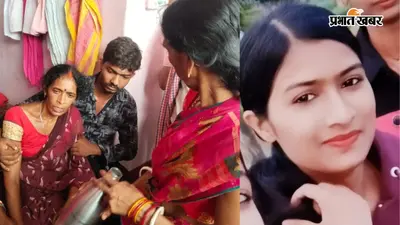 औरंगाबाद में विवाहिता की संदिग्ध मौत, दहेज हत्या का आरोप, पति और ससुर मासूम बेटे के साथ फरार