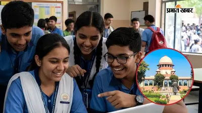 CBSE की ऑन-स्क्रीन मार्किंग पर उठे सवाल, सुप्रीम कोर्ट ने मांगा जवाब