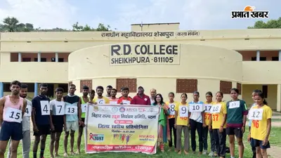 रेड रन 2026 में शेखपुरा के छात्रों ने दिखाया दम, अब राज्य स्तर पर करेंगे जिले का प्रतिनिधित्व