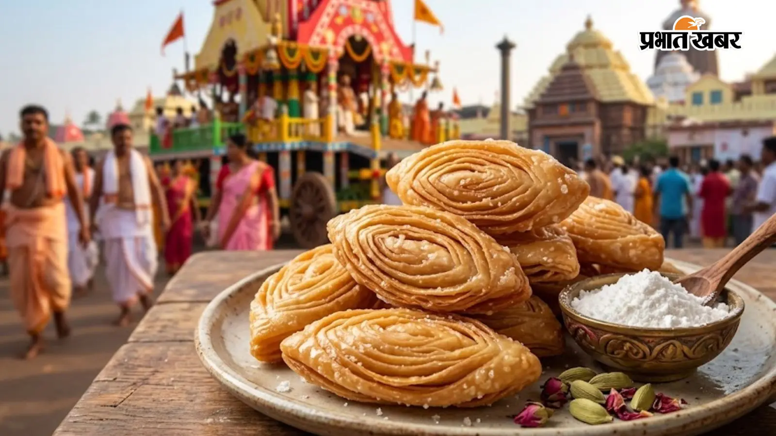 घर पर बनाएं रथयात्रा स्पेशल खाजा, जानें परफेक्ट लेयर्स और चाशनी का सीक्रेट