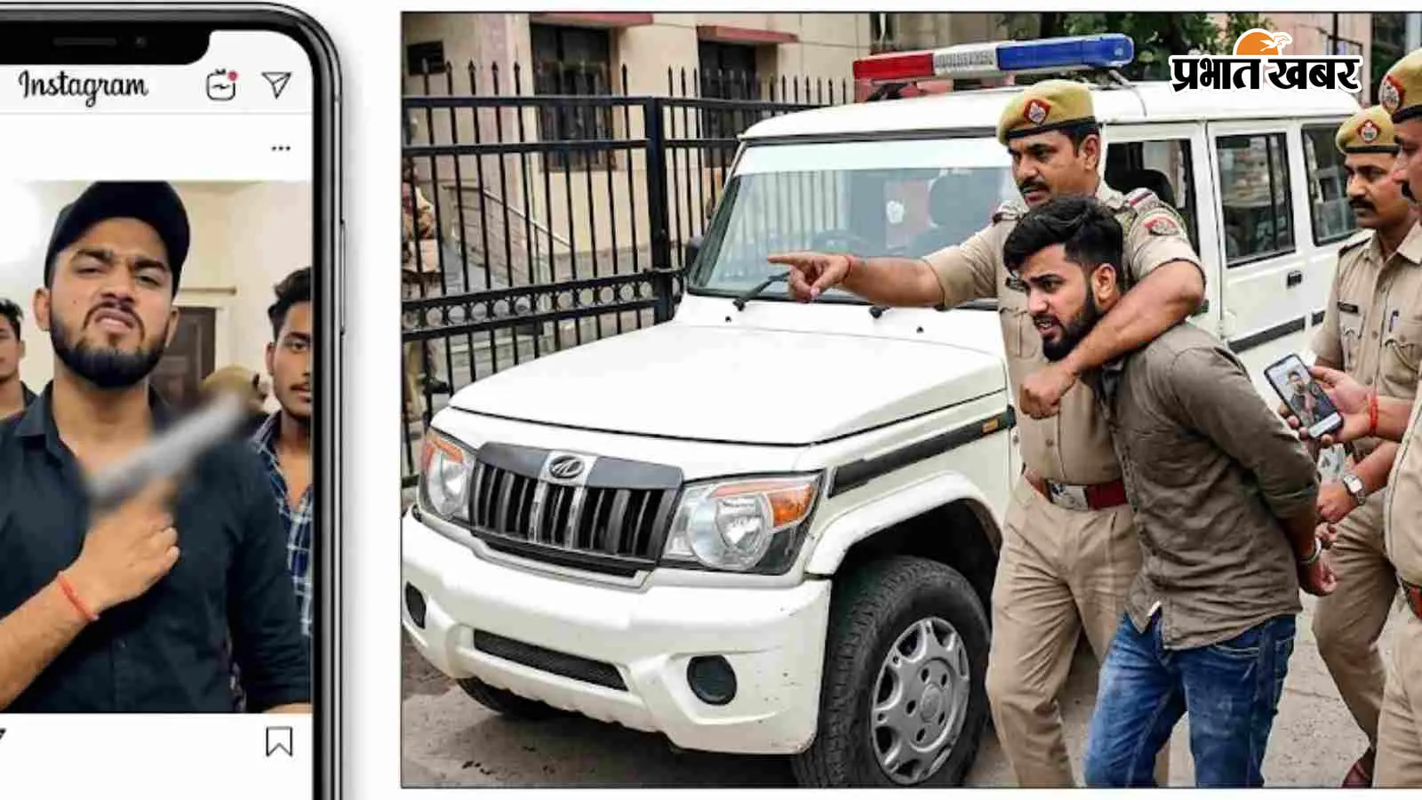 सोशल मीडिया पर हथियार दिखाना पड़ा महंगा, वायरल वीडियो के बाद पुलिस ने दबोचा