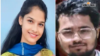 बातचीत बंद होने पर प्रेमी ने मेडिकल छात्रा को उतारा मौत के घाट, बीच-बचाव करने वाली महिला भी घायल