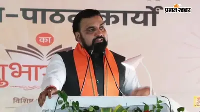 211 डिग्री कॉलेजों की शुरुआत, 5 साल में 1 करोड़ राशन कार्ड, अपराधियों को वॉर्निंग समेत जानिए CM सम्राट की 5 प्रमुख बातें