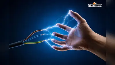 बिजली के तार की चपेट में आने से राजमिस्त्री की मौत, चार बच्चों के सिर से उठा पिता का साया