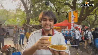 सिर्फ सोनम जी भूखे हैं, बाकी सब भर-भर के खा रहे हैं, जंतर-मंतर से फूड ब्लाॅगर आयुष सपरा के वीडियो ने खड़ा किया विवाद