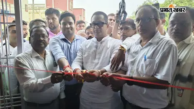 गया जी के नीमचक बथानी में राजकीय डिग्री महाविद्यालय का शुभारंभ, अब स्थानीय छात्रों को मिलेगी उच्च शिक्षा