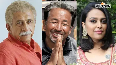 बिगड़ती सेहत के बीच Sonam Wangchuk के सपोर्ट में उतरे कई सितारे, नसीरुद्दीन शाह से स्वरा भास्कर तक ने की ये अपील
