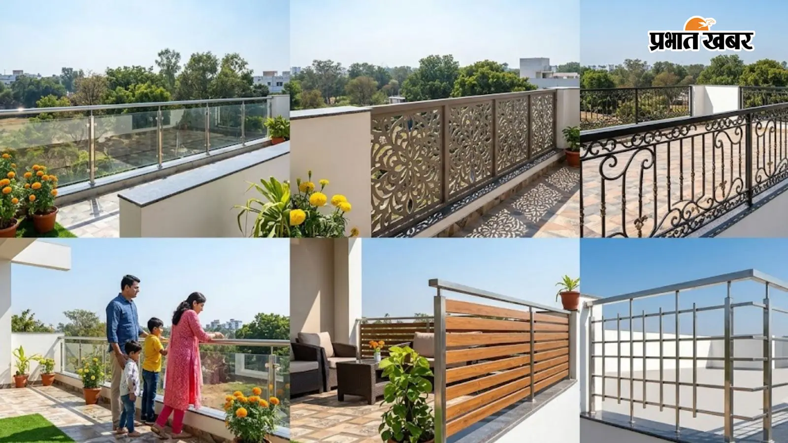 छत के लिए चुनें ये स्टाइलिश रेलिंग डिजाइन, देखते ही रॉयल लगेगा आपका घर