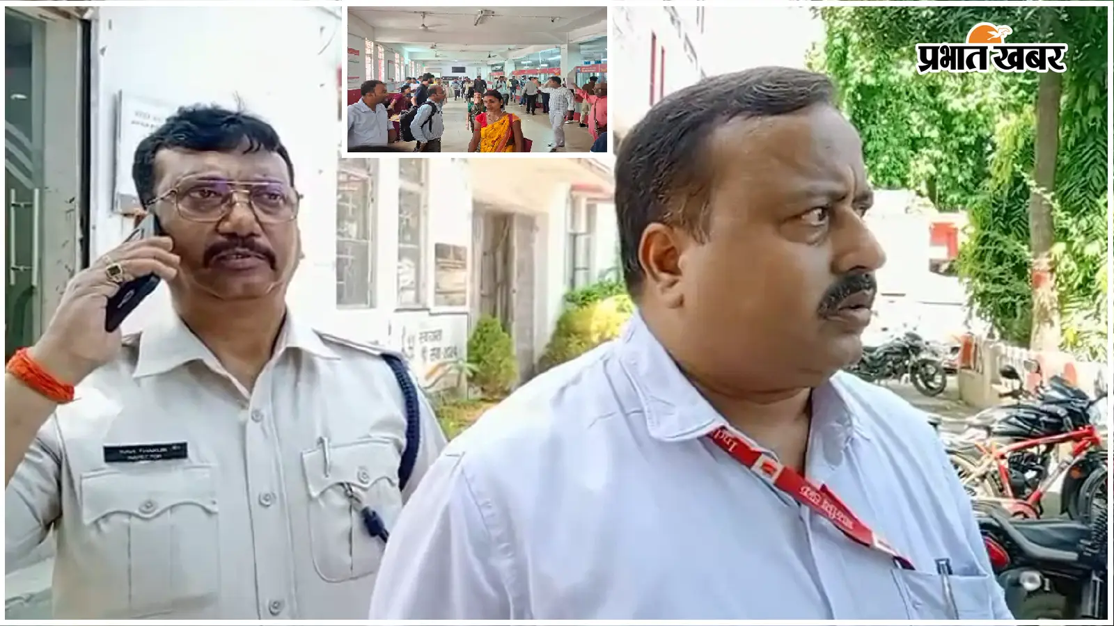 धनबाद और देवघर के पासपोर्ट कार्यालय को बम से उड़ाने की धमकी, सुरक्षा एजेंसियां अलर्ट