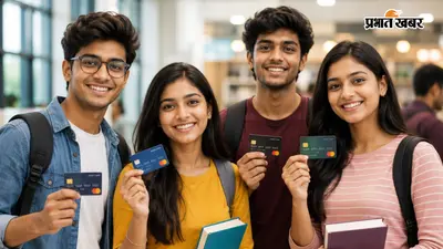 झारखंड GSCC स्कीम: बिना गारंटी 15 लाख रुपये तक का एजुकेशन लोन