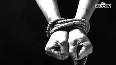 40 लाख की लालच में पिता भूला रिश्तों की मर्यादा, दोस्त के घर छिपाकर "बेटी" के अपहरण की रची साजिश