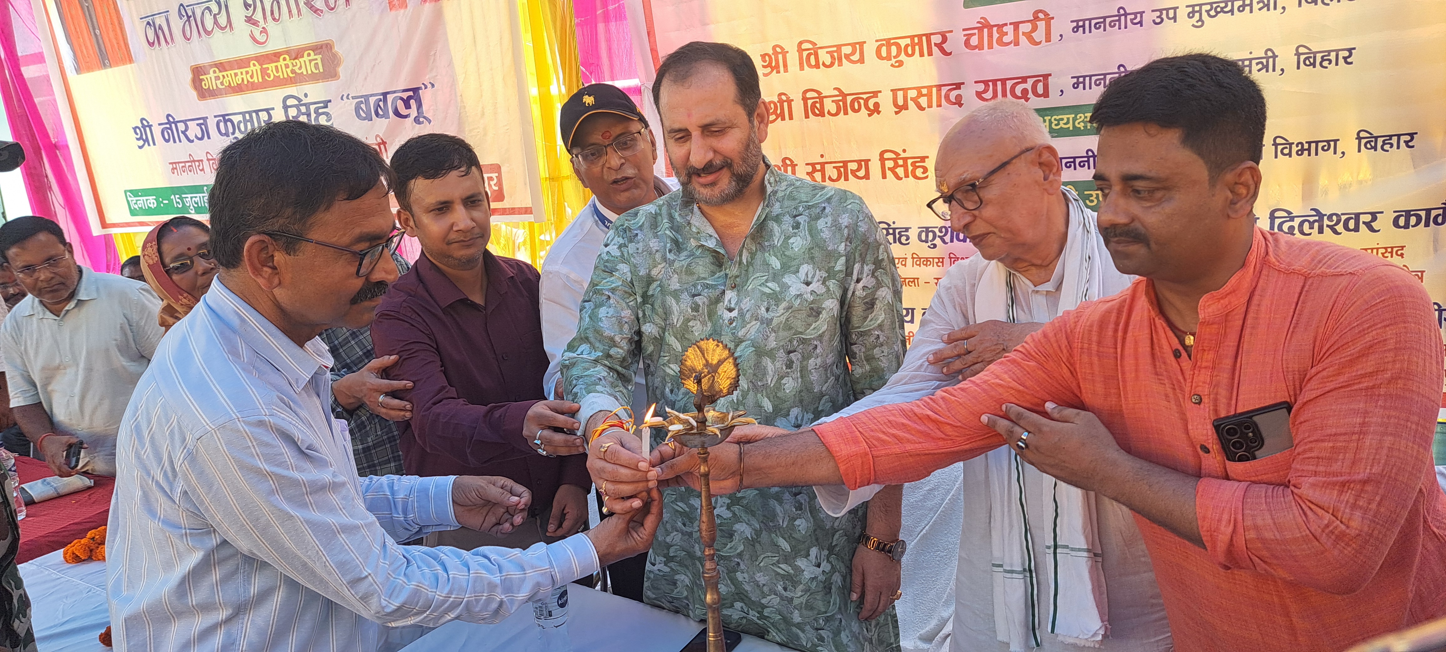 छातापुर में उच्च शिक्षा के नए युग की शुरुआत: विधायक नीरज कुमार सिंह बबलू ने किया राजकीय डिग्री कॉलेज का शुभारंभ