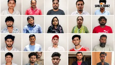 बरेली से 58 साइबर ठग गिरफ्तार, 1.67 करोड़ की ठगी का राजफाश, ऑपरेशन 'साईं-वज्र' में बड़ा खुलासा