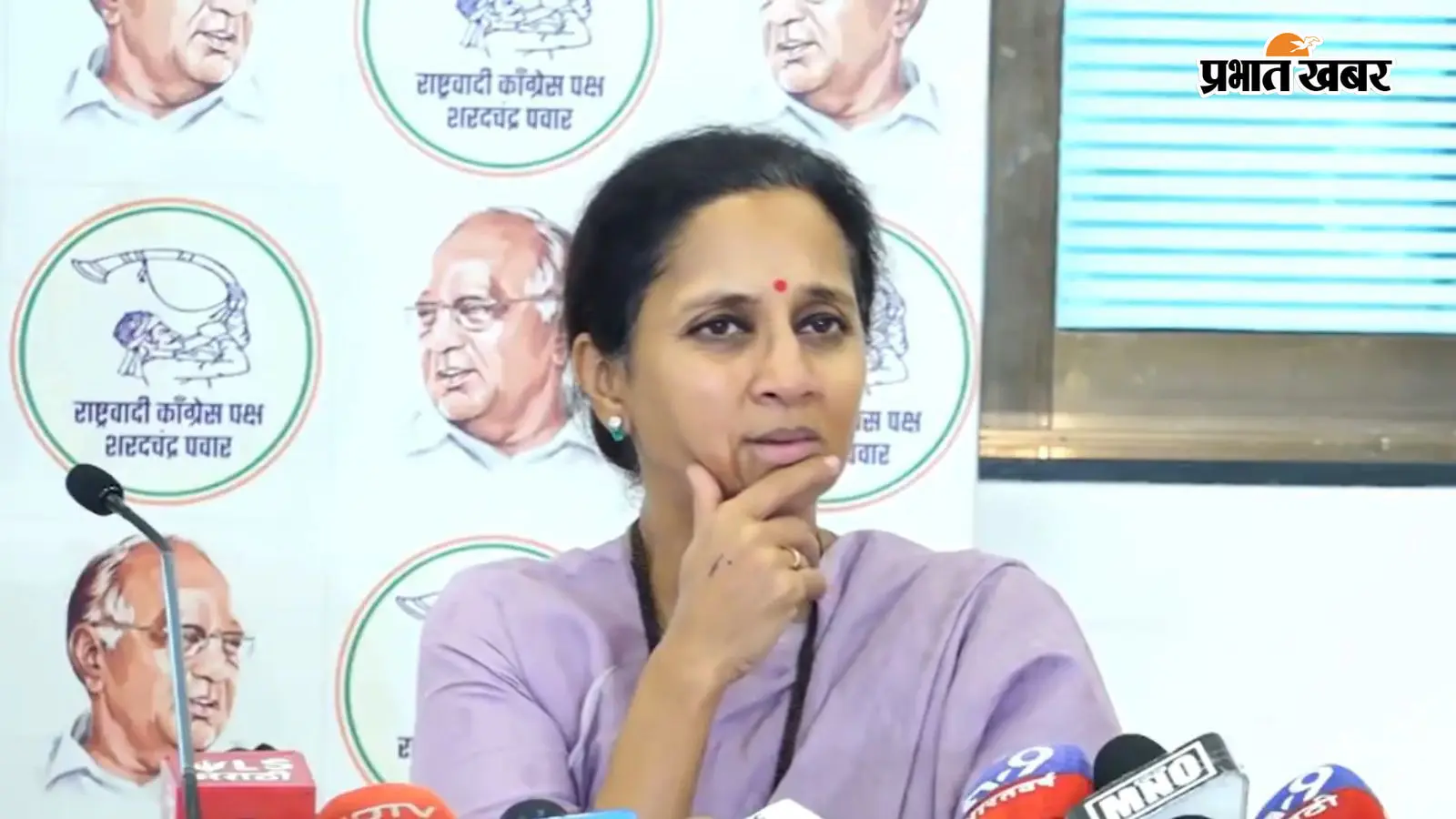 सुप्रिया सुले ने NCP शरद पवार में फूट की खबरों को किया खारिज, केंद्र से 33% महिला आरक्षण लागू करने की मांग की