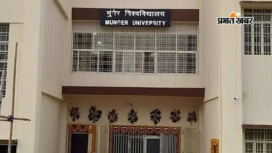 17 जुलाई से शुरू होगी स्नातक पार्ट-1 व पार्ट-2 बैकलॉग परीक्षा, 5 केंद्रों पर होंगे एग्जाम