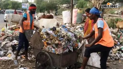 मढ़ौरा में सफाई व्यवस्था बहाल, हड़ताल खत्म होने से नगरवासियों ने ली राहत की सांस