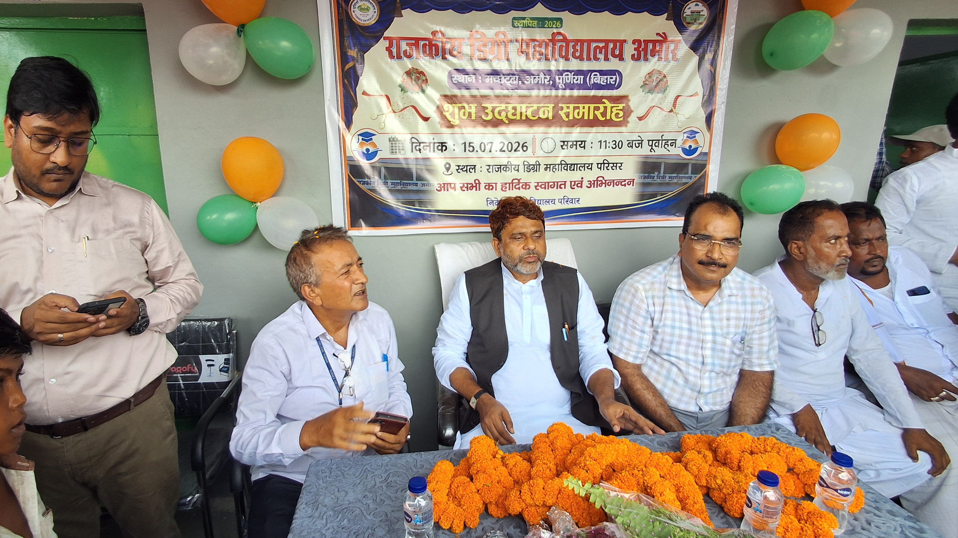 मच्छट्टा में शुरू हुआ राजकीय महाविद्यालय, अमौर के छात्रों को मिली उच्च शिक्षा की सौगात