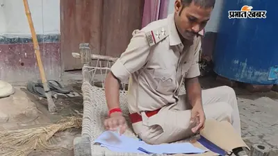 कैमूर में 15 साल पुराने केस के फरार आरोपी के घर कुर्की, कोर्ट के आदेश पर पुलिस की बड़ी कार्रवाई