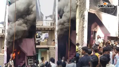 नोएडा : पांच मंजिला इमारत में लगी भीषण आग, दो की मौत, 100 से ज्यादा लोगों को किया गया रेस्क्यू