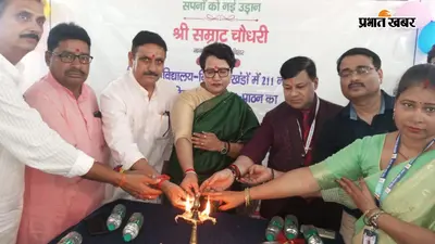 औरंगाबाद : राजकीय डिग्री कॉलेज का शुभारंभ, 300 सीटों पर शुरू होगी ग्रेजुएशन की पढ़ाई, छात्रों को नहीं जाना पड़ेगा बाहर