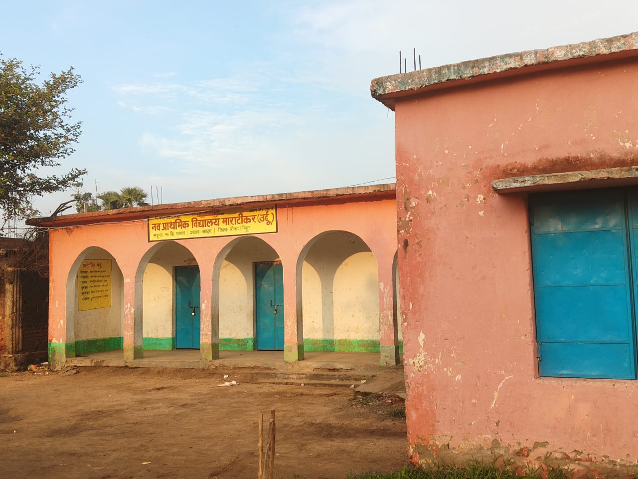 चारदीवारी के अभाव में नवसृजित विद्यालय बना असामाजिक तत्वों का अड्डा, छात्र-शिक्षक परेशान