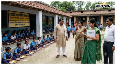 कैंपस: 6-7 अगस्त को हनुमाननगर प्रखंड में होगी स्कूलों की पोषण एवं शिक्षा व्यवस्था की जांच