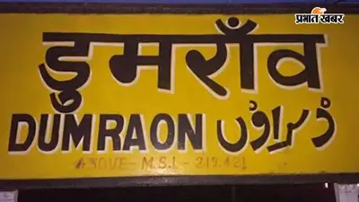 बक्सर: डुमरांव की नई BDO बनीं मोनालिसा प्रियदर्शनी, पदभार संभालते ही बताईं पहली प्राथमिकताएं