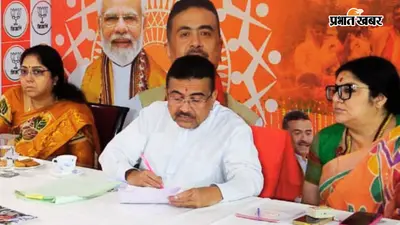 13 साल बाद कामदुनी कांड की पीड़िता को मिलेगा न्याय? शुभेंदु अधिकारी के जनता दरबार में पहुंचा पीड़िता का परिवार