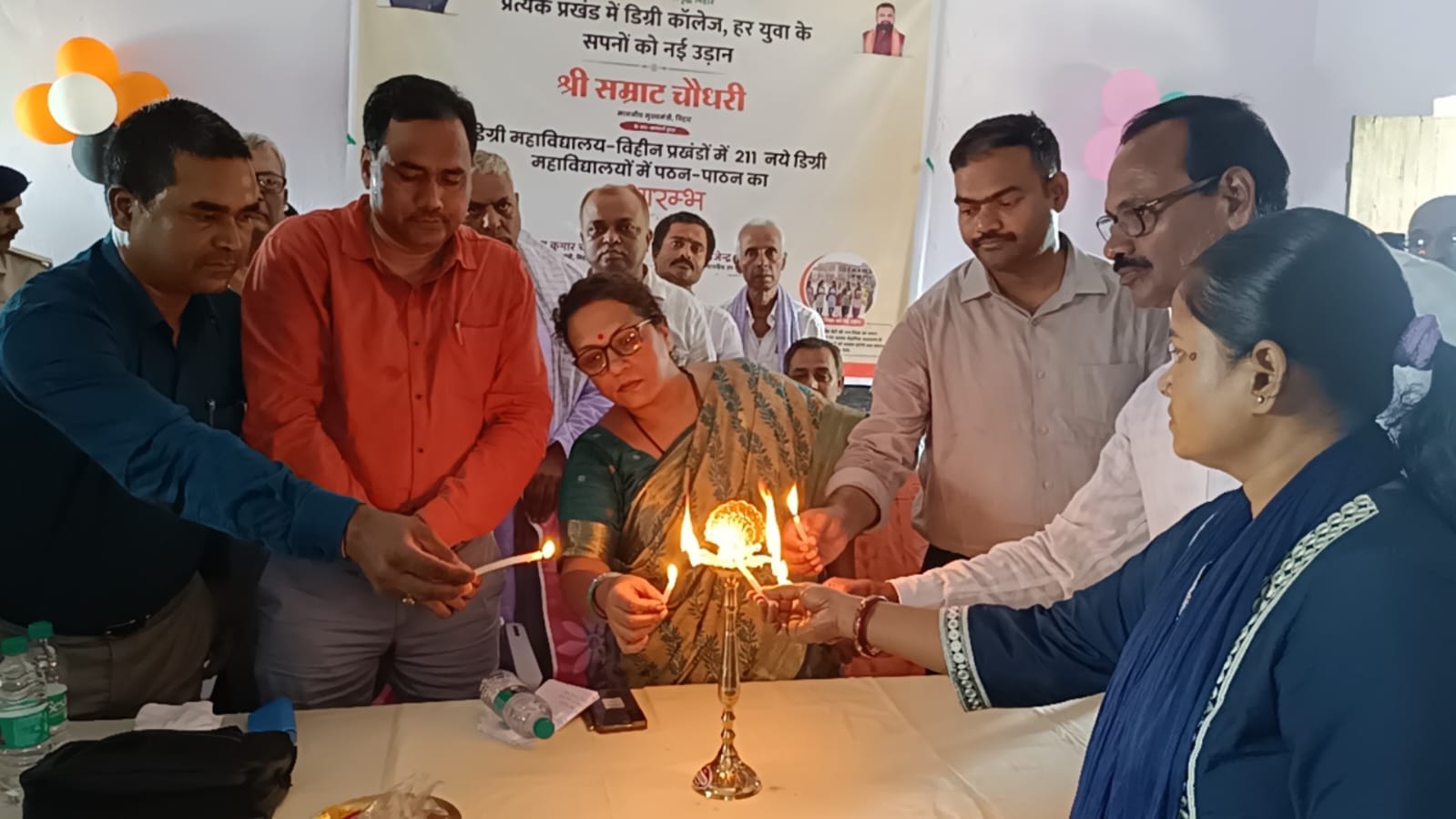 बासोपट्टी में डिग्री कॉलेज का शुभारंभ, छात्र-छात्राओं में खुशी की लहर