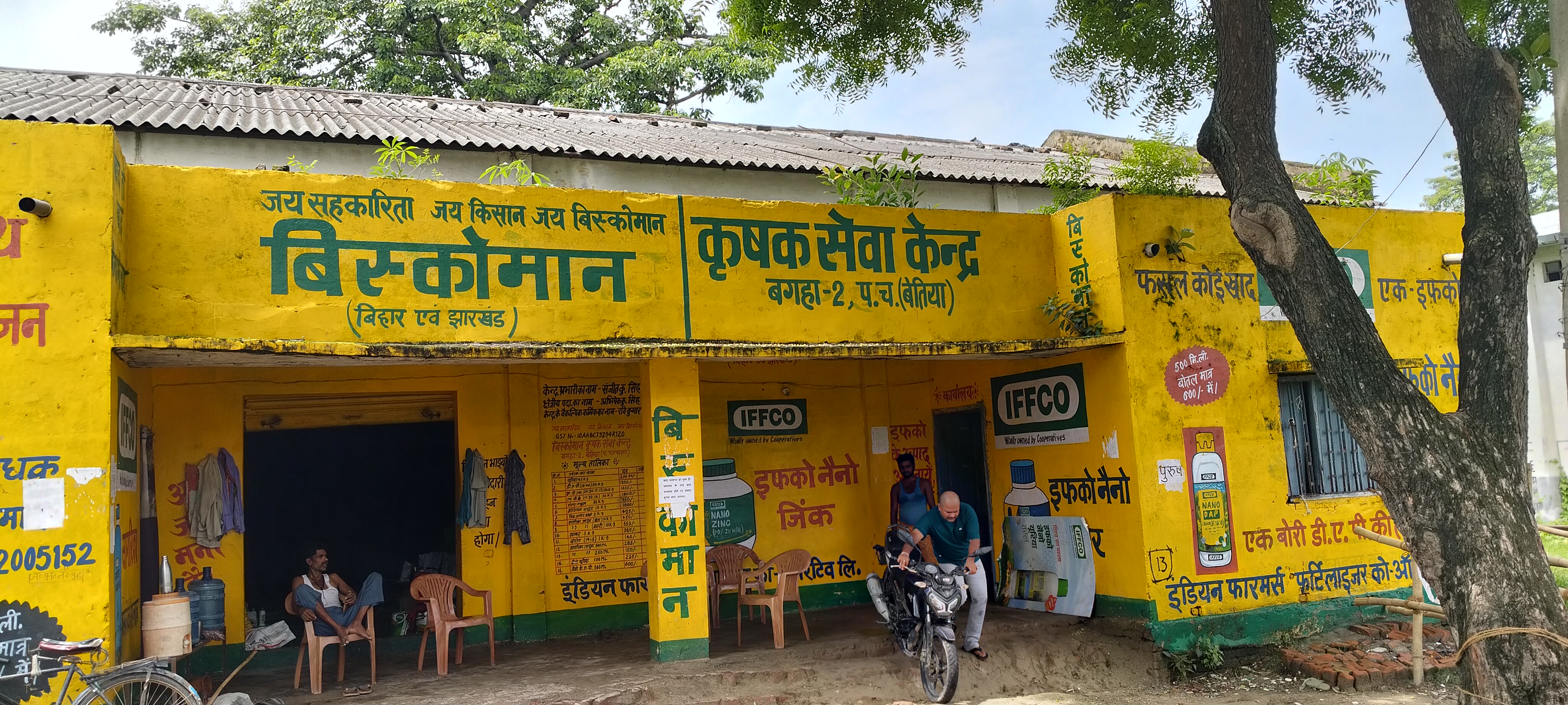 यूरिया की कालाबाजारी नहीं होगी बर्दाश्त, किसानों को समय पर खाद देने के निर्देश