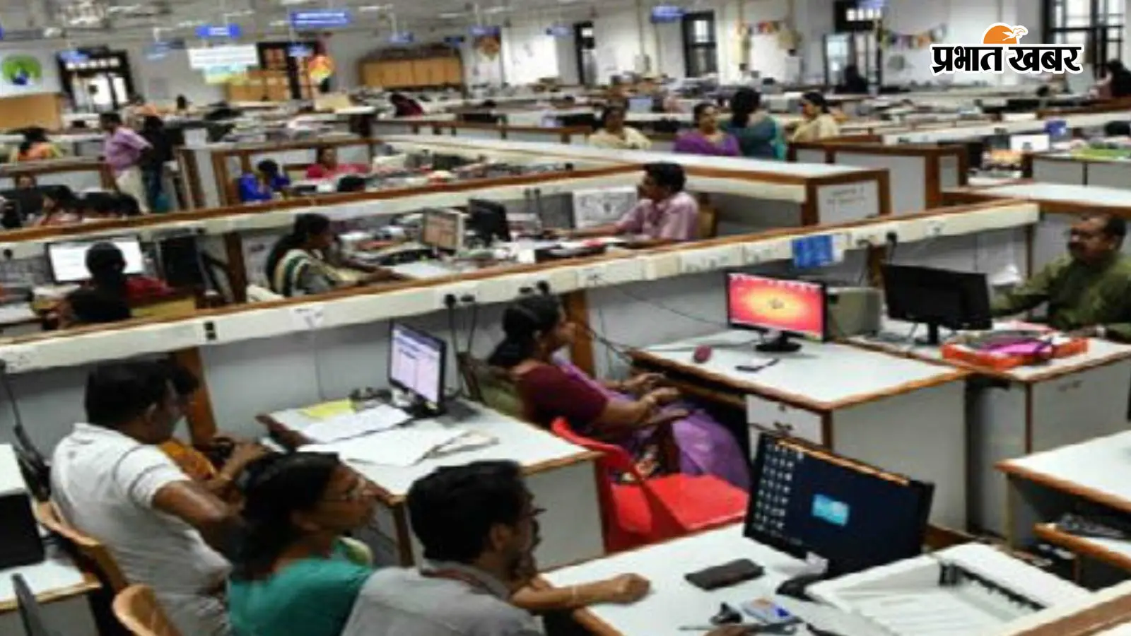 आरा : 67 राजस्व कर्मचारियों का दूसरे जिलों में तबादला, 17 जुलाई तक हर हाल में करना होगा योगदान