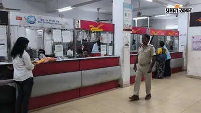 धनबाद और देवघर के बाद गिरिडीह प्रधान डाकघर को भी उड़ाने की धमकी, मेल में अभिनेत्री की टिप्पणी पर जताई गई आपत्ति