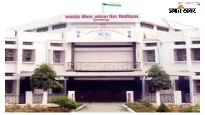BRABU में UG Admission फॉर्म सुधार का मौका, 19 जुलाई तक करें ऑनलाइन करेक्शन