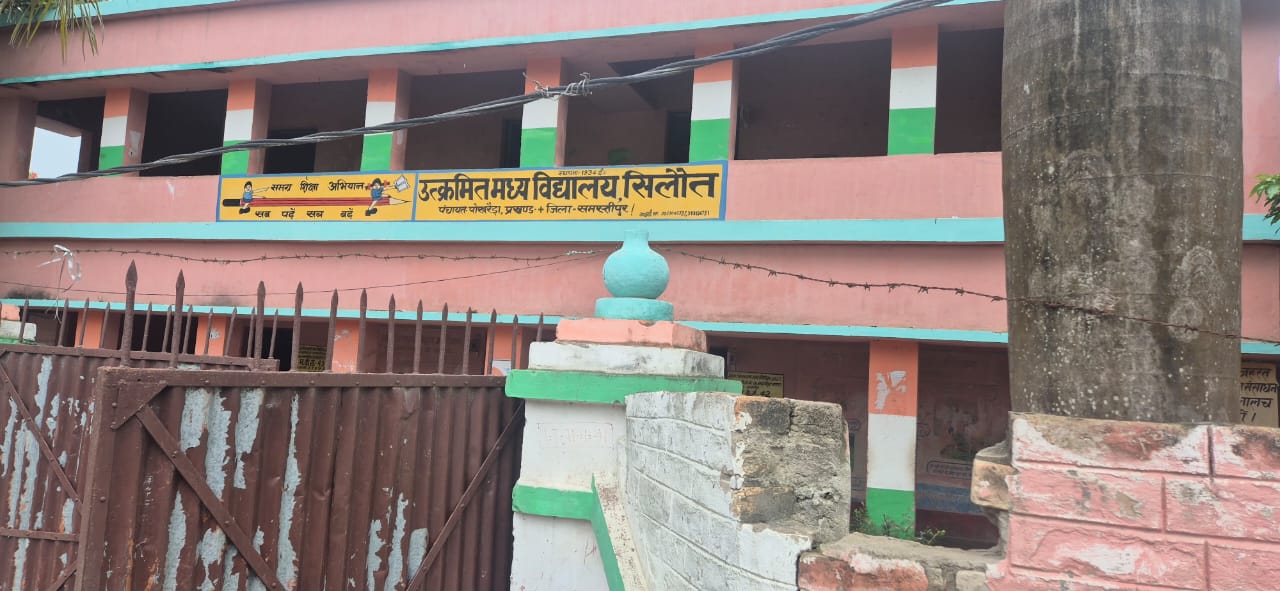 मनरेगा में 3.75 लाख रुपये के गबन का खुलासा, जांच में बड़ा फर्जीवाड़ा उजागर