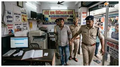 गैस बुकिंग की तारीख में हेराफेरी के आरोप में कंप्यूटर दुकान संचालक गिरफ्तार