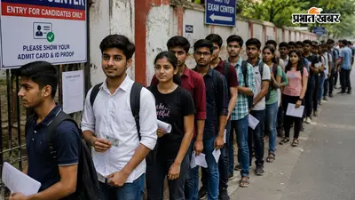 आरा, औरंगाबाद, गया और पटना समेत 8 जिलों में होगी IBPS PO परीक्षा, देखें शेड्यूल