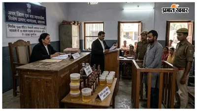540 लीटर नेपाली शराब तस्करी मामले में आरोपी को 10 साल की सजा