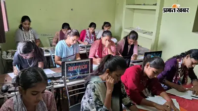 विश्व युवा कौशल दिवस पर प्रतिभा खोज परीक्षा, मेधावी छात्रों को मिलेगा कंप्यूटर प्रशिक्षण