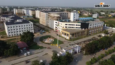 पटना: NSMCH बिहटा को बड़ी सौगात, राष्ट्रीय आयुर्विज्ञान आयोग ने 250 एमबीबीएस सीटों को दी मंजूरी, बिहार के छात्रों को होगा फायदा